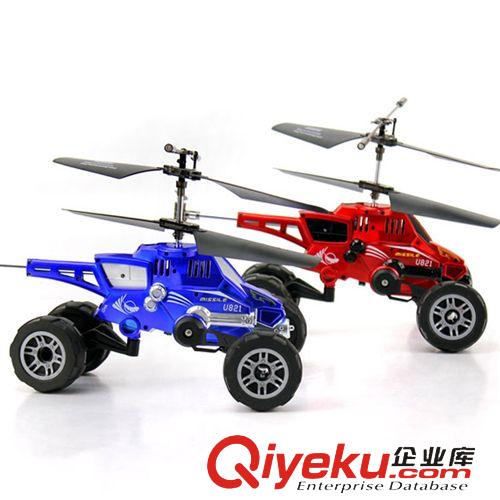 優(yōu)迪玩具 優(yōu)迪U821 電動ykfj3.5通道陸空直升機 航模 航空模型玩具批發(fā)原始圖片3
