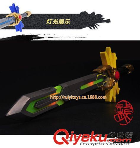 新品 天神地獸授權(quán)zp 天神超人激光劍  玩具兵器 發(fā)光發(fā)聲玩具原始圖片2