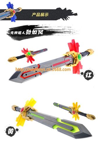 新品 天神地獸授權(quán)zp 天神超人激光劍  玩具兵器 發(fā)光發(fā)聲玩具原始圖片3