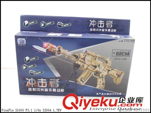 新品 音樂(lè)槍  語(yǔ)音振動(dòng)槍帶紅外線 電動(dòng)玩具槍   男孩玩具 軍事模型原始圖片3