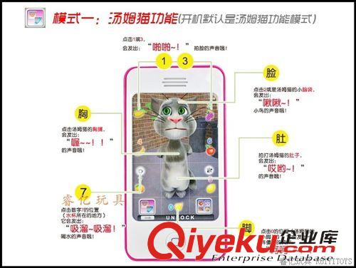 新品 音樂(lè)槍  語(yǔ)音振動(dòng)槍帶紅外線 電動(dòng)玩具槍   男孩玩具 軍事模型