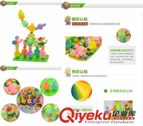 外貿(mào)新品 動物字母數(shù)字積木 百變城堡積木 拼插拼搭益智塑料背包積木原始圖片3