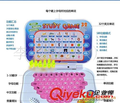 早教機(jī) 迷你中英文兒童早教機(jī)學(xué)習(xí)機(jī) 兒童益智玩具 迷你早教機(jī)N977