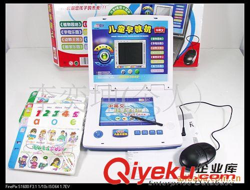 益智玩具 561中英文雙語學習機 lx-561良興早教機原始圖片3