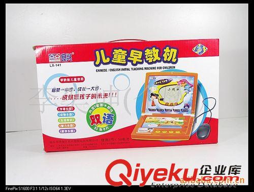 益智玩具 良興 LX-141 中英文雙語(yǔ)早教機(jī) 早教機(jī) 學(xué)習(xí)機(jī) 兒童早教機(jī)原始圖片3