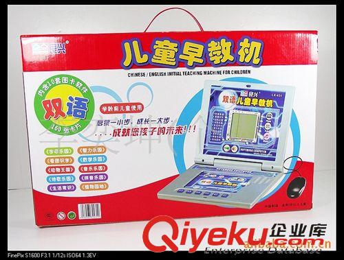 益智玩具 良興早教機  431zp學習機 431良興中英雙語早教機 兒童早教機原始圖片2