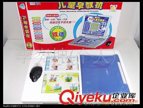 益智玩具 良興早教機  431zp學習機 431良興中英雙語早教機 兒童早教機原始圖片3