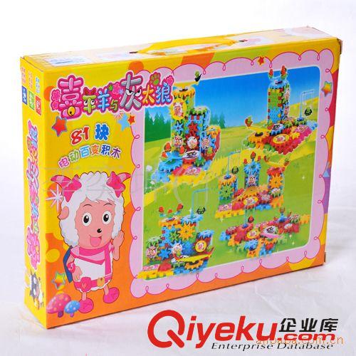 益智玩具 喜羊羊與灰太狼電動(dòng)積木 百變積木81片 動(dòng)感 電動(dòng)積木 81PCS積木原始圖片3