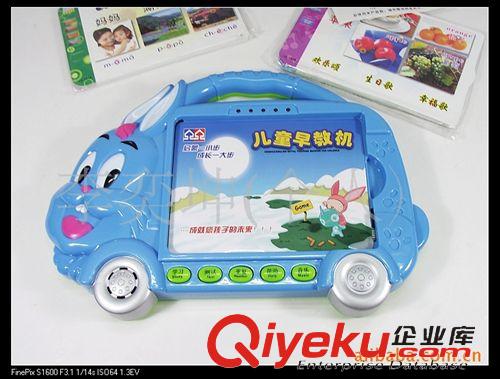 益智玩具 洪泰積木 810 智力積木玩具60PCS  火車積木 公仔積木 幼兒玩具