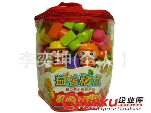 積木 塑料拼插積木 78片益智拼插積木 親子積木 洪泰 196 親子積木原始圖片3