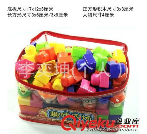 積木 洪泰玩具 積木 提袋積木 優(yōu)質(zhì)積木玩具 嬰兒玩具 過家家玩具 193原始圖片2