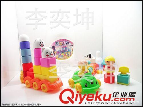 積木 良興積木 50PCS智力積木玩具 火車積木 公仔積木 奶瓶積木原始圖片2