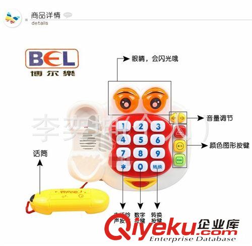 電話 電子琴 博爾樂5053卡通電話機 學(xué)習(xí)機早教機 音樂燈光 兒童益智玩具