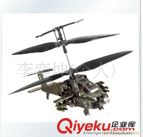 ykfj 司馬S012迷爾阿帕奇飛機(jī) ykfj原始圖片3