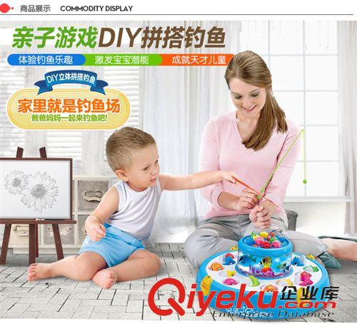 戲水 沙灘.水槍類(lèi) 兒童釣魚(yú)玩具 電動(dòng)旋轉(zhuǎn)釣魚(yú)玩具套裝 旋轉(zhuǎn)音樂(lè) 雙層釣魚(yú) 356釣魚(yú)