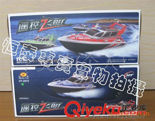 遙控 恒泰2875 升級(jí)版 2875F遙控船/超級(jí)實(shí)惠的遙控快艇 四通道遙控船原始圖片3