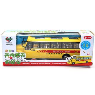 電動玩具系列 兒童電動校車 Q26開往春天的校車 唱讀書郎歌曲 3C認(rèn)證 電動校車原始圖片3