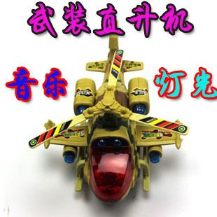 電動玩具系列 兒童電動巴士 A380空中巴士 帶燈光音樂 3C認(rèn)證 可拆裝 電動巴士