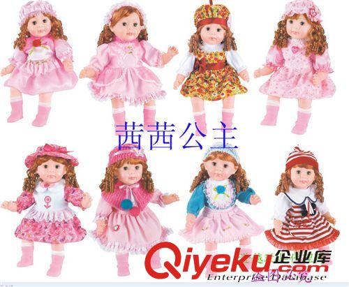 益智玩具系列 zp茜茜公主可下載智能對(duì)話會(huì)眨眼睛嘴會(huì)動(dòng)頭會(huì)轉(zhuǎn)芭比智能娃娃