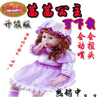 益智玩具系列 批發(fā)zp茜茜公主高級智能娃娃會走路會哭鬧會對話芭比洋娃娃