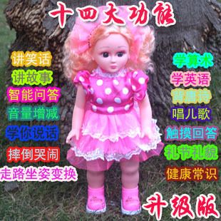 益智玩具系列 新一代zptj 智能小白兔 智能玩具 幼兒早教 音樂故事學習機