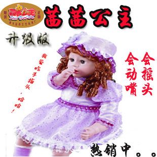 益智玩具系列 zp茜茜公主智能對話唱歌故事會眨眼睛嘴會動頭會轉芭比智能娃娃原始圖片2