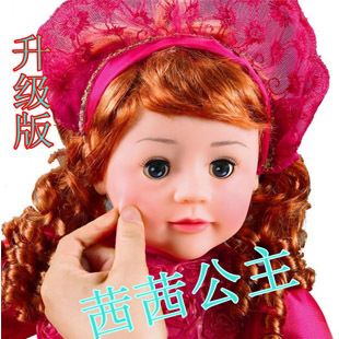 益智玩具系列 zp茜茜公主智能對話唱歌故事會眨眼睛嘴會動頭會轉芭比智能娃娃原始圖片3