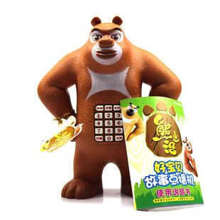 益智玩具系列 批發(fā)熊出沒玩具兒童 智能觸摸學(xué)習(xí)機(jī)早教故事機(jī)熊大點播機(jī)原始圖片2