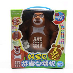 益智玩具系列 批發(fā)熊出沒玩具兒童 智能觸摸學(xué)習(xí)機(jī)早教故事機(jī)熊大點播機(jī)原始圖片3