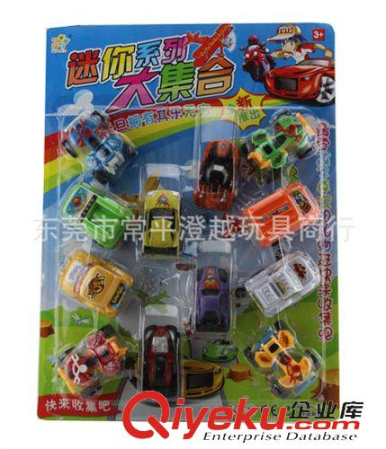 兒童玩具系列 批發(fā)回力車系列12個(gè)小車子 迷你系列大集合原始圖片2