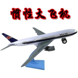 兒童玩具系列 地攤玩具批發  慣性挖土機