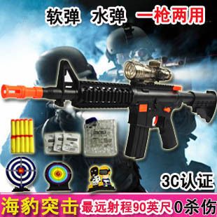 電動槍玩具系列 批發(fā)新款水彈軟彈槍 兒童玩具手槍阻擊槍 電動玩具槍可發(fā)射子彈