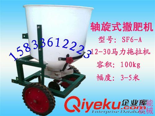 旋耕機(jī)撒肥機(jī) 【優(yōu)質(zhì)】電機(jī)調(diào)控型+機(jī)械動(dòng)力型農(nóng)用旋耕撒肥機(jī)