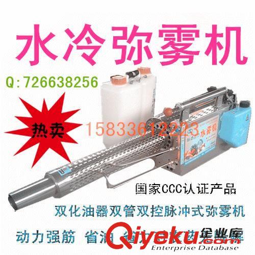 脈沖式彌霧機(jī) 獨(dú)立水冷大棚專用水霧彌霧機(jī)操作維護(hù)視頻教程