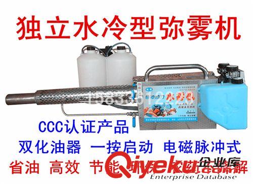 脈沖式彌霧機(jī) 獨(dú)立水冷大棚專用水霧彌霧機(jī)操作維護(hù)視頻教程原始圖片3