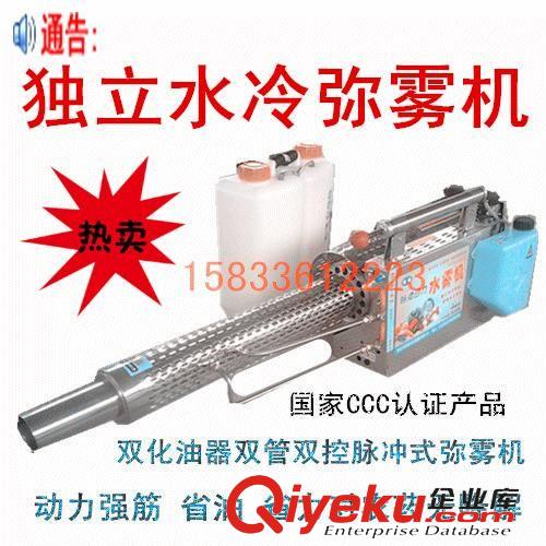 脈沖式彌霧機(jī) 獨(dú)立水冷大棚專用水霧彌霧機(jī)操作維護(hù)視頻教程