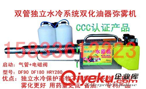 脈沖式彌霧機(jī) 【{zx1}】獨(dú)立水冷大功率大棚彌霧水霧兩用機(jī)廠家直銷