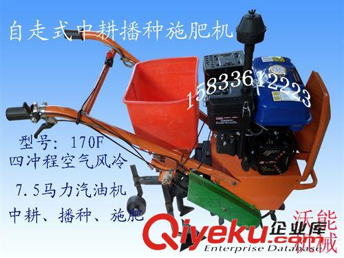 中耕施肥機 【廠家直銷】自走式中耕播種施肥一體機
