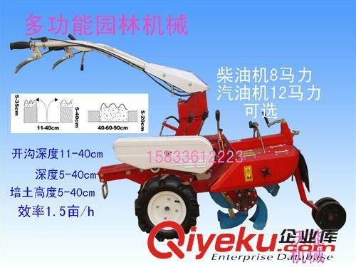 微耕除草機 多功能開溝、培土、施肥、除草、微耕機