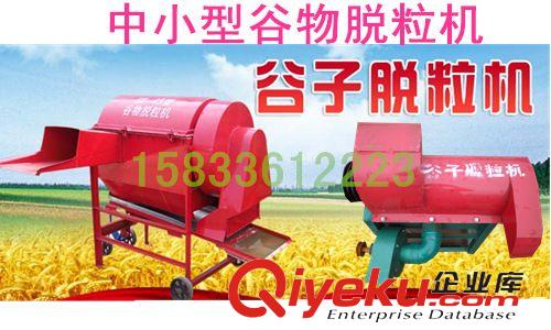 谷子脫粒機 大中小谷子脫粒機風機型