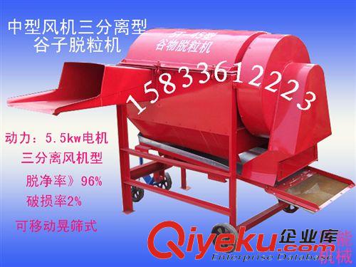 谷子脫粒機 大中小谷子脫粒機風機型