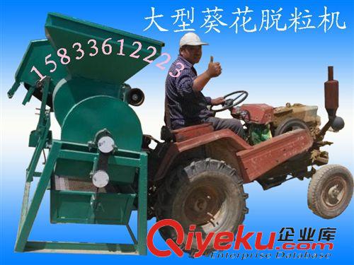 葵花脫粒機 大中小型油葵脫粒機