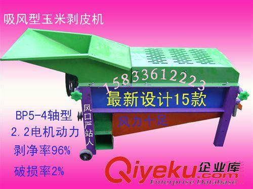 玉米剝皮機 玉米剝皮機和配件