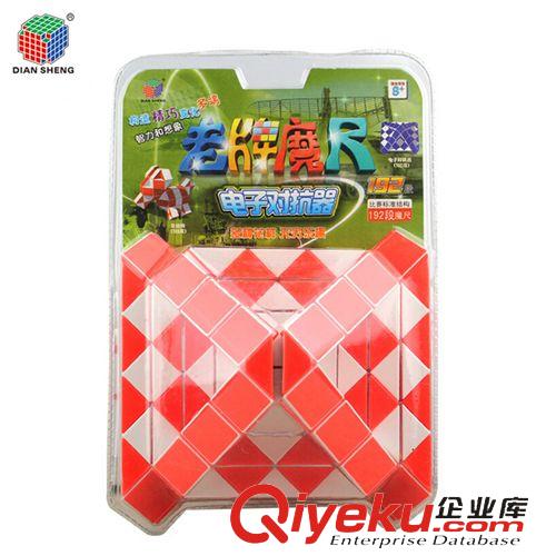 12月上新 點(diǎn)盛正版老牌三階魔方 80g超輕型3階熱轉(zhuǎn)印魔方 益智玩具批發(fā)333