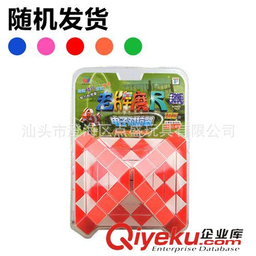 12月上新 點盛老牌192段電子對抗器棱形魔尺 百變益智彈簧魔尺玩具DS-119原始圖片2