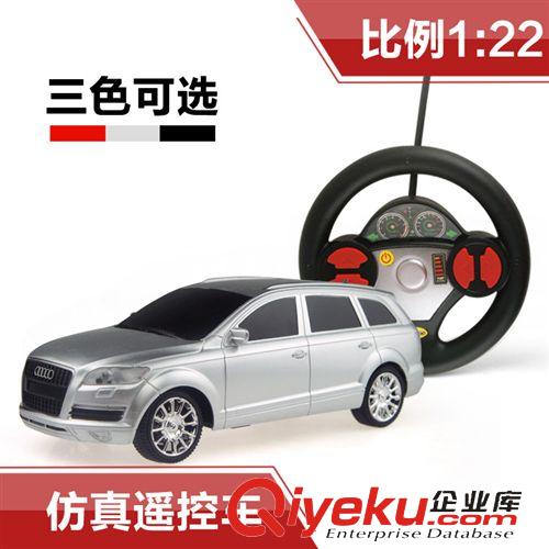 10月上新 熱銷(xiāo)1:22仿真奧迪Q7遙控汽車(chē)模型 帶方向盤(pán)兒童電動(dòng)玩具車(chē)201C原始圖片2