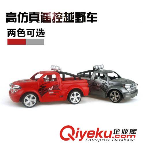 10月上新 最熱銷 兒童仿真四通酷炫越野 遙控汽車模型玩具 紅色深灰色8868原始圖片2