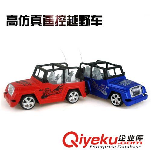 10月上新 熱銷兒童四通遙控越野汽車 仿真電動汽車模型玩具8869原始圖片2