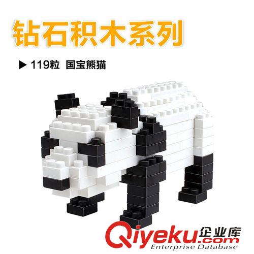 9月上新 兒童diy拼裝模型 86粒火烈鳥小顆粒盒裝鉆石積木玩具批發09A4