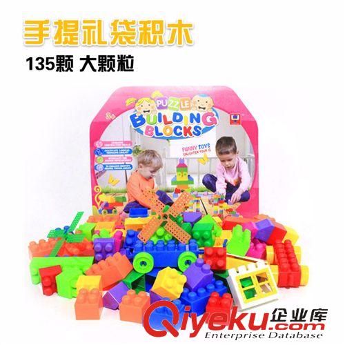 9月上新 廠家直銷DIY小顆粒拼插積木 384粒奶瓶裝兒童益智智力玩具0308